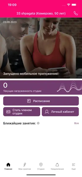 Game screenshot 33 SHPAGATA mod apk