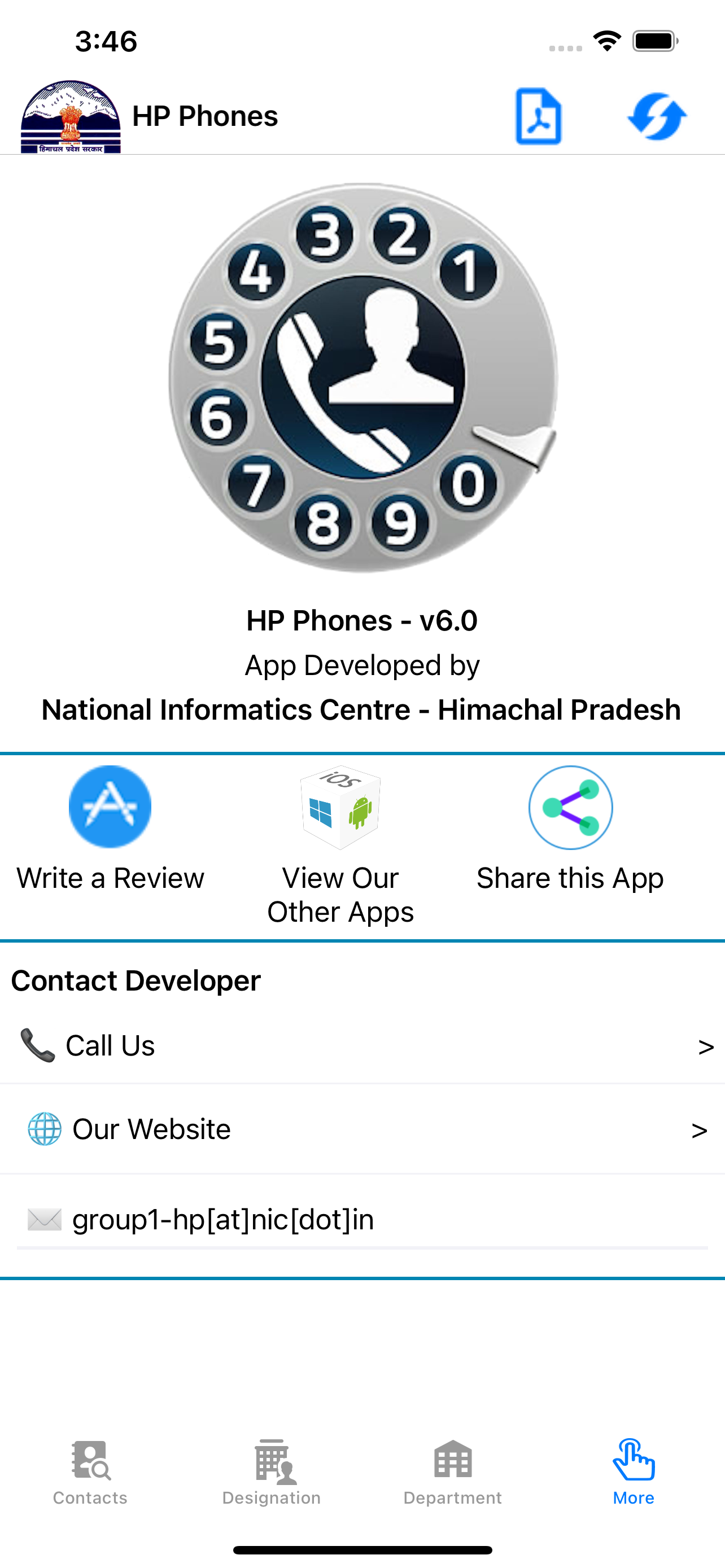 HP Phones screenshot 5