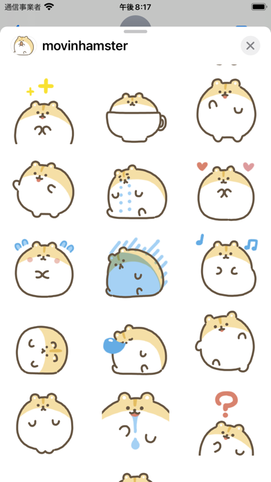 Screenshot #2 pour movin hamster sticker