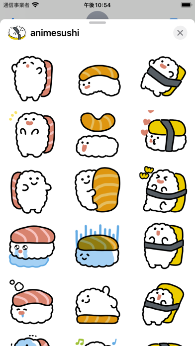 Screenshot #2 pour animated sushi sticker
