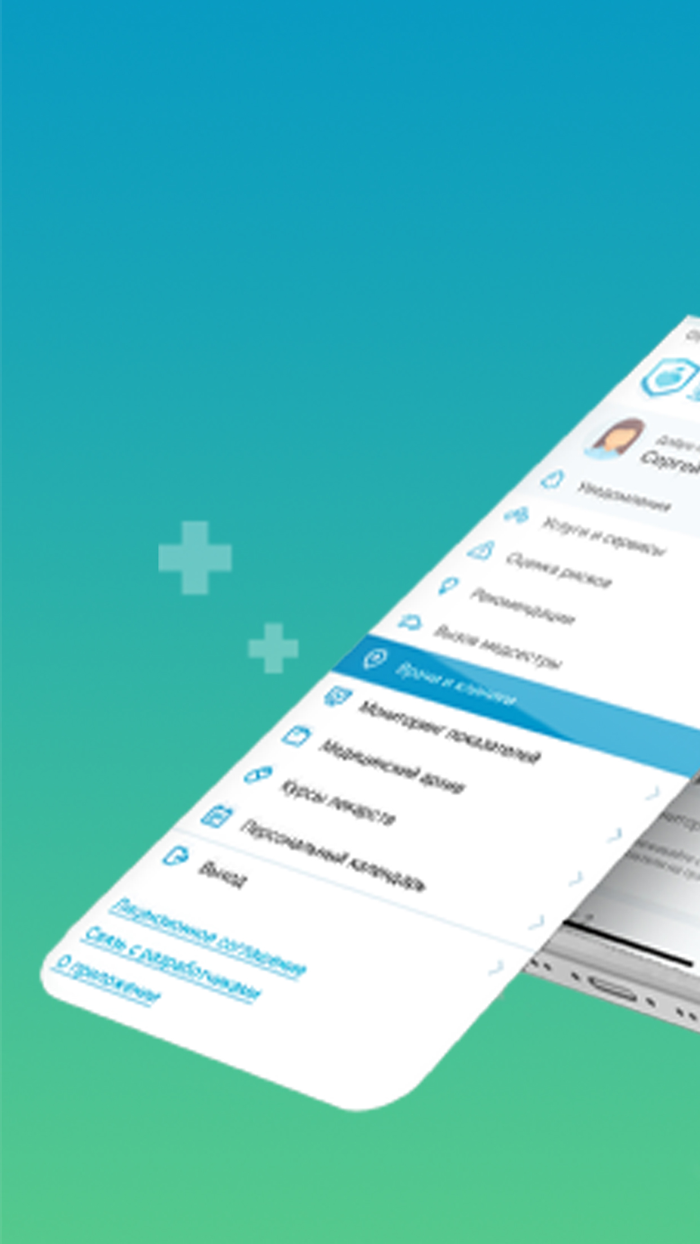 Культура Здоровья