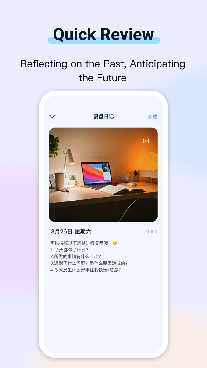 Goal Map-Goal Management Tool