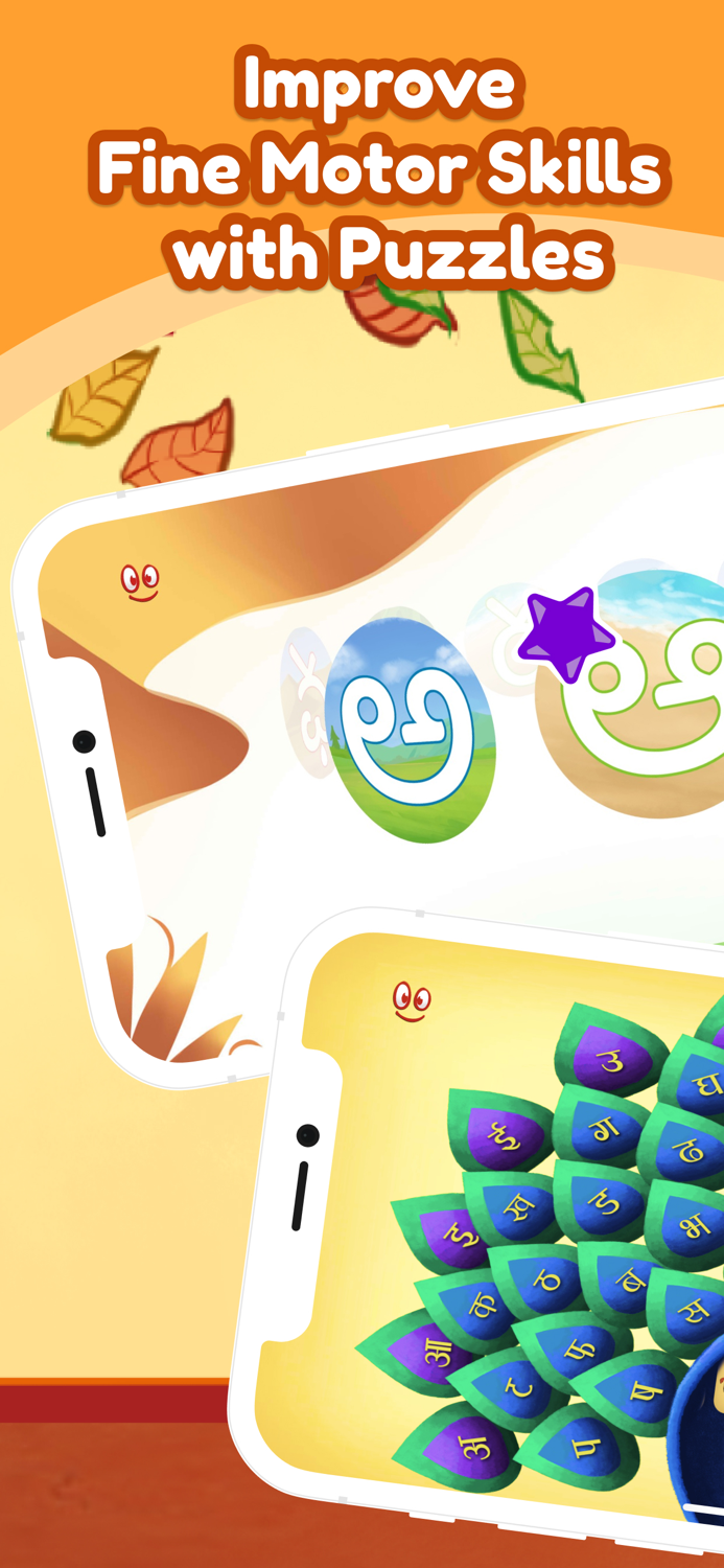 Shoonya Kids Learn Languages