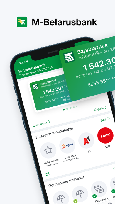 M-Belarusbank Screenshot