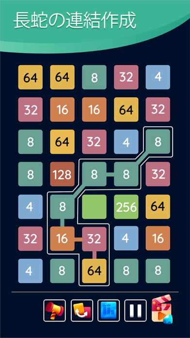 2248: ナンバーパズルゲーム 2048のおすすめ画像8