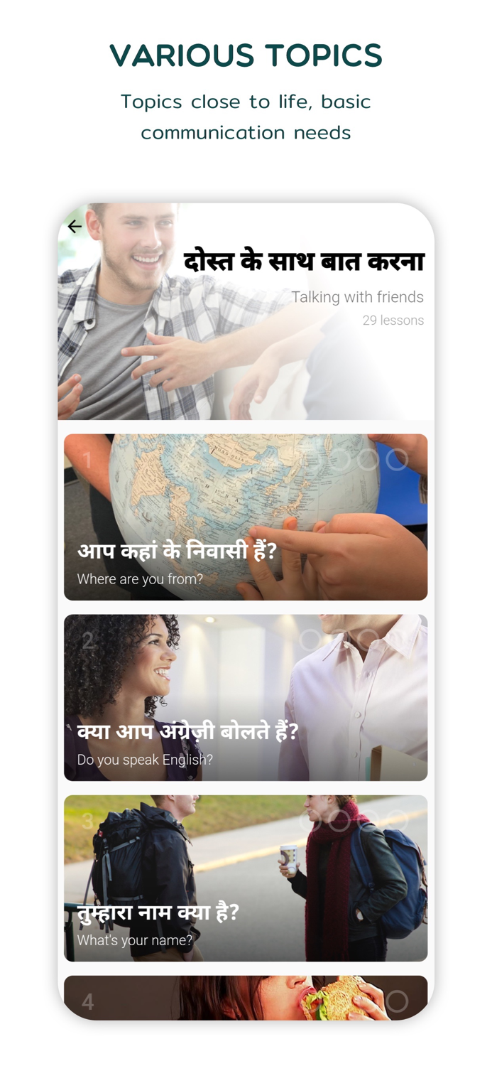Learn Hindi Speak and Listen