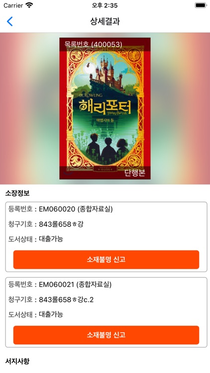 충북도립대학교 학술정보원