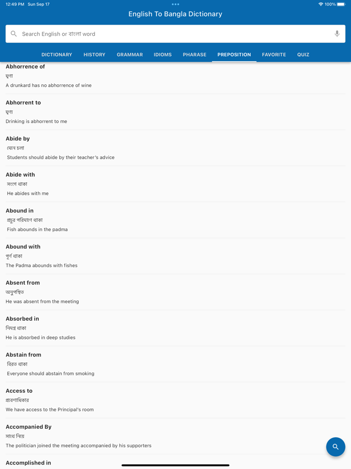 English Bangla Dictionary