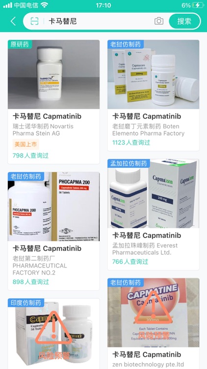 掌上药店 - 一站式海内外药品信息服务平台