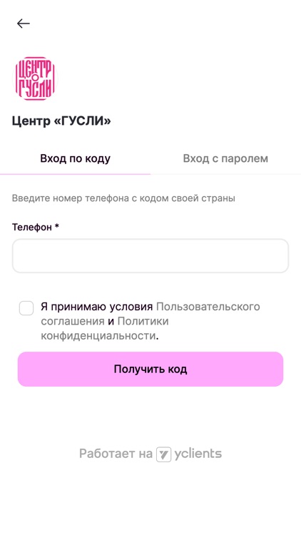 Центр традиционной культуры