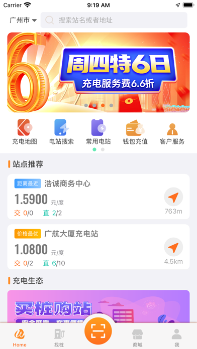 模拟人生重开器 - 第二人生模拟