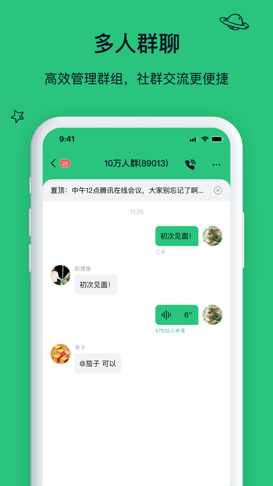 #4. SmallChat - 轻松愉快地聊天 (iOS) Podle: 威 杨