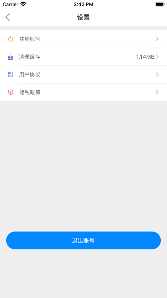 #3. 亿联CRM (iOS) 由: 河南亿联医药科技有限公司