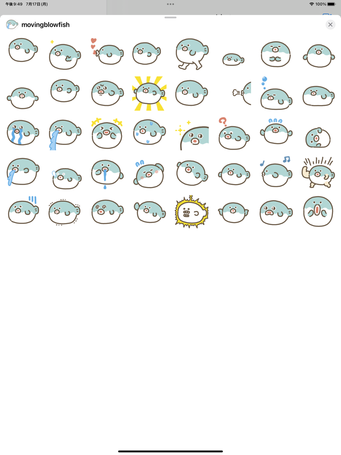 moving blowfish sticker