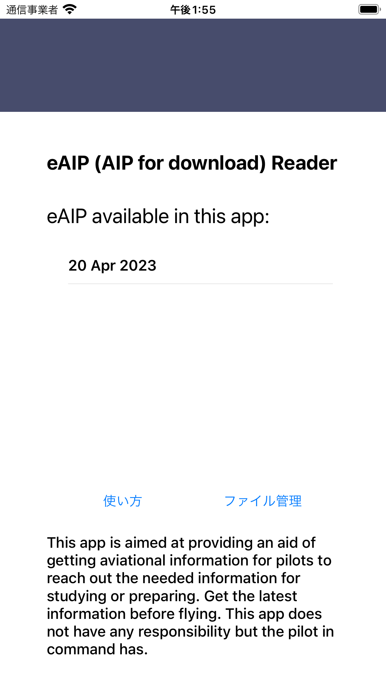 pAIP Reader