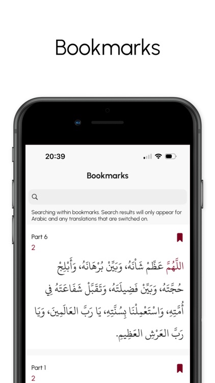 Dala'il Al Khayrat screenshot-6