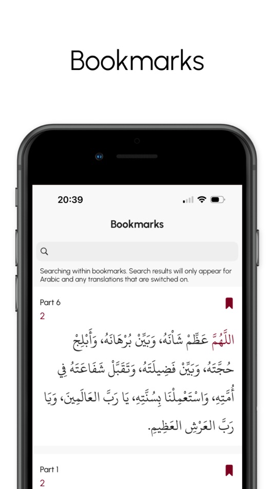 #7. Dala'il Al Khayrat (iOS) 由: IV PUBLISHING