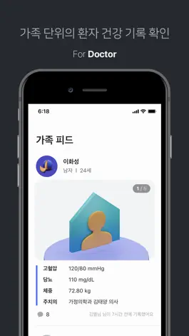 Game screenshot Dr. OOJOO hack