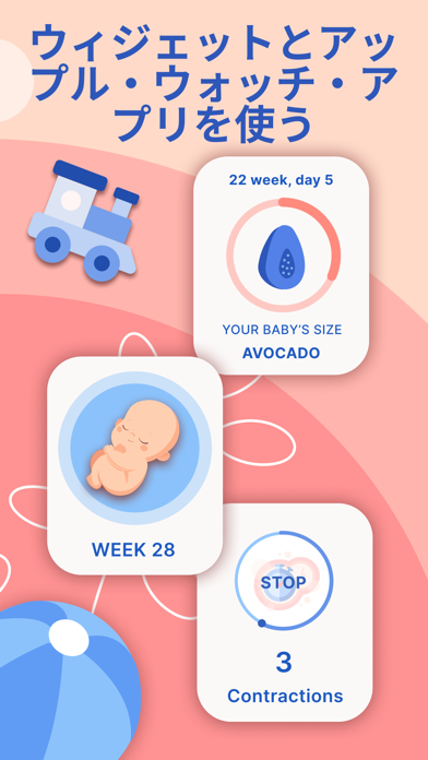 HiMommy - 妊娠と赤ちゃんのアプリのおすすめ画像10