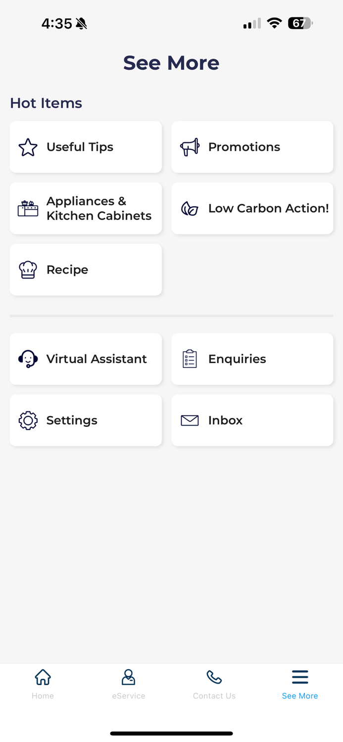 Towngas 煤氣公司