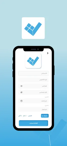 Game screenshot اجتياز apk