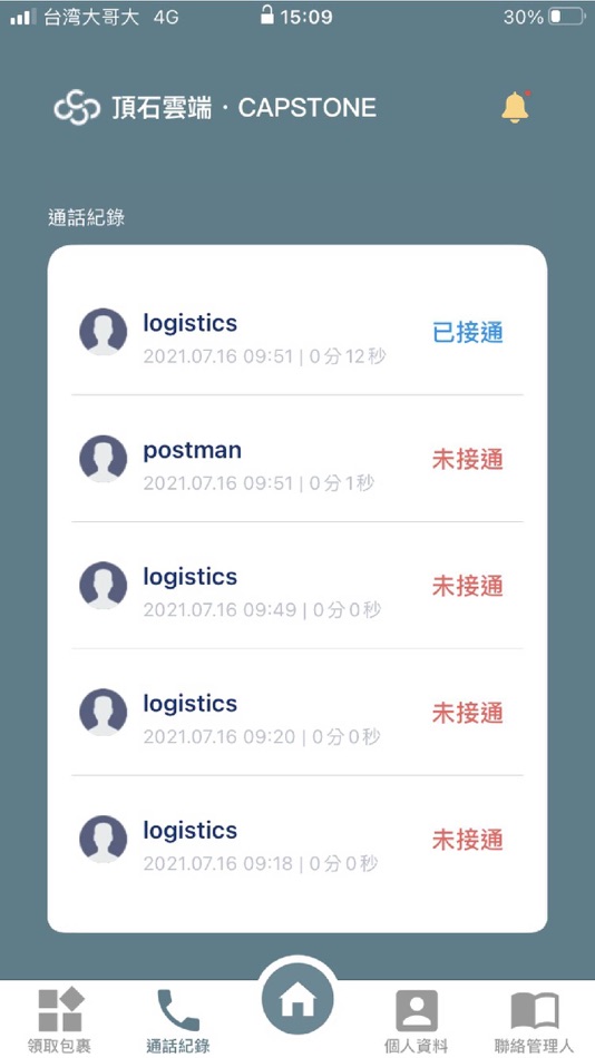 #3. 雲端智物櫃 (iOS) Podle: Jack Wu