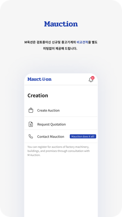 Mauctionのおすすめ画像3