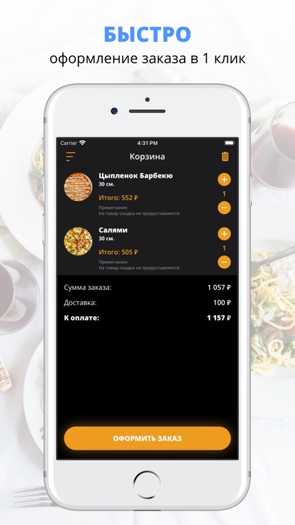 Пиццерия Сицилия | Самара