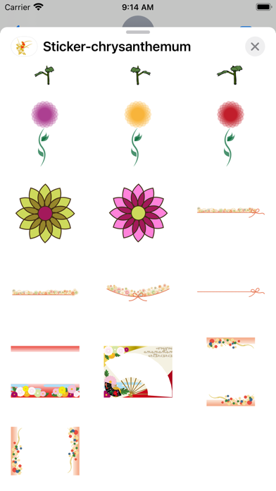 Sticker chrysanthemum Screenshot
