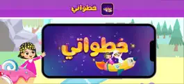 Game screenshot Khutwati Children Game mod apk
