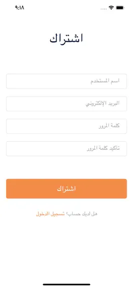 Game screenshot اسئلة و اجوبة hack