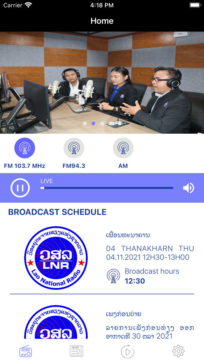 Lao National Radio