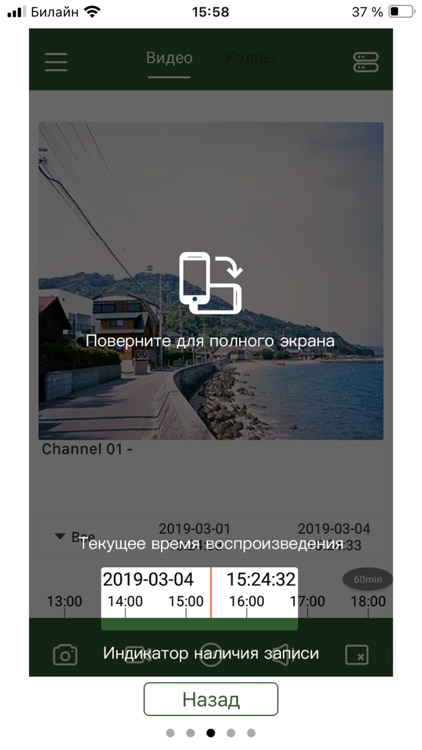 TS VMS screenshot-5