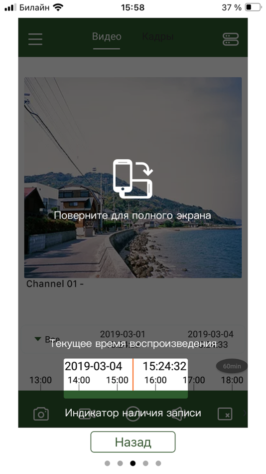 #6. TS VMS (iOS) 由: Mikhail Sauchankou