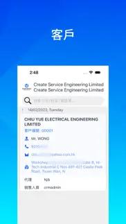 create service iphone screenshot 3