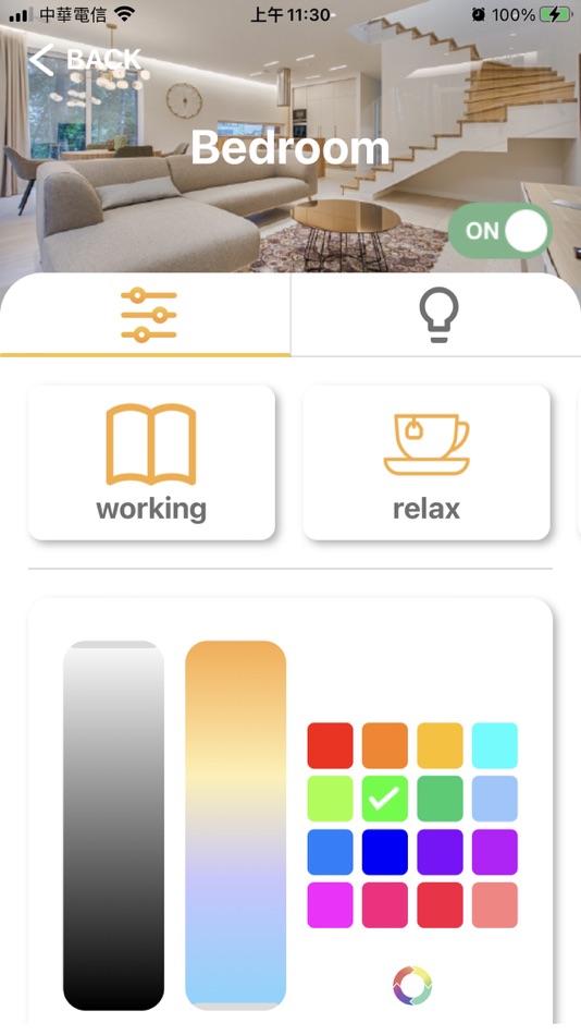 #2. Hozbee (iOS) 由: Beautiful Light Technology Corp.