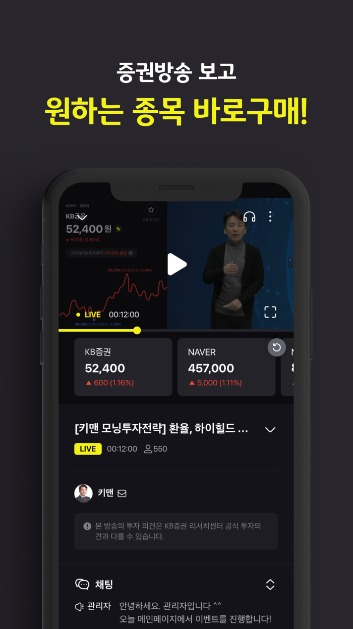 M-able 미니 천원부터 세상 쉽게 사는 주식