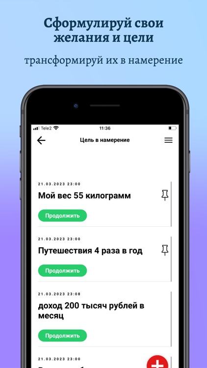 Нейро-Хак screenshot-3