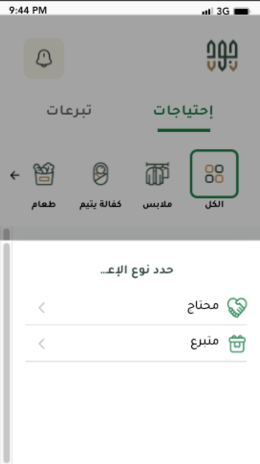 Joodapp (iOS) 由: Flojics FZCO Joodapp (iOS) 由: Flojics FZCO