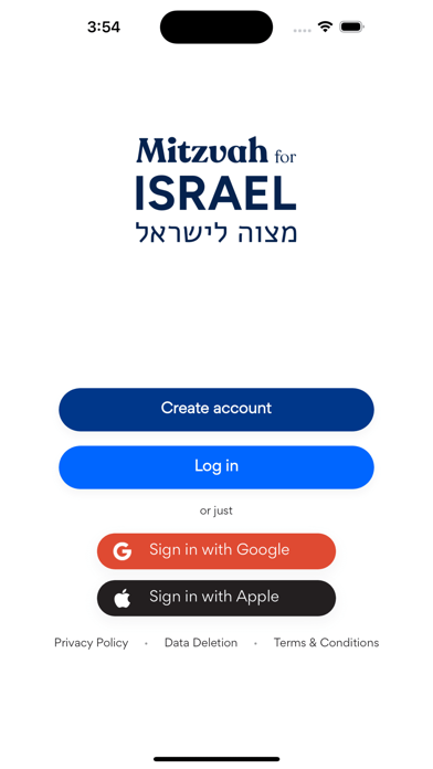 Mitzvah for Israel Screenshot