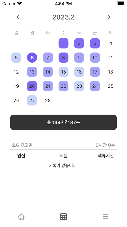 #2. 24HANE (iOS) 由: HeeJu Jang