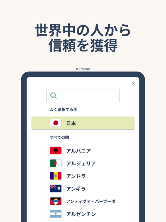 Remitly: Send Money & Transferのおすすめ画像2