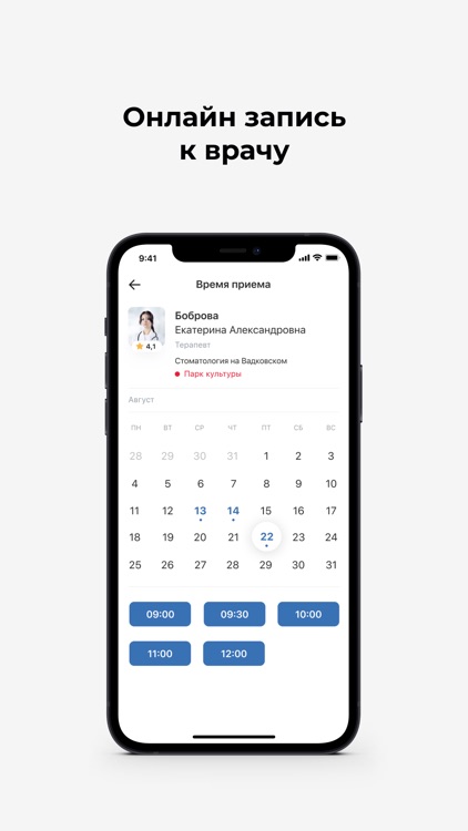 ИАКИ screenshot-4