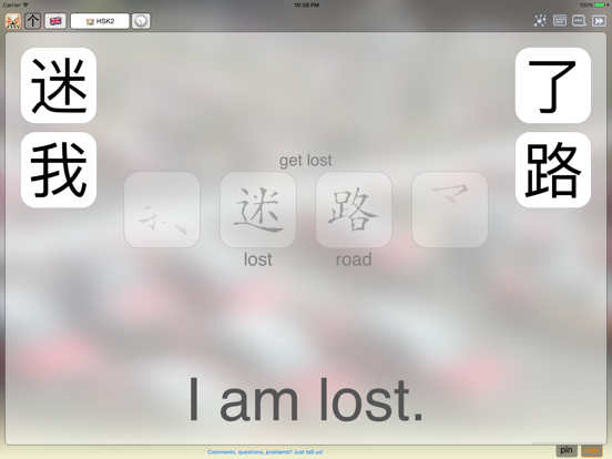 Screenshot #4 pour Shopping phrases in Chinese