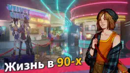 Game screenshot Growing Up: Life of the '90s apk