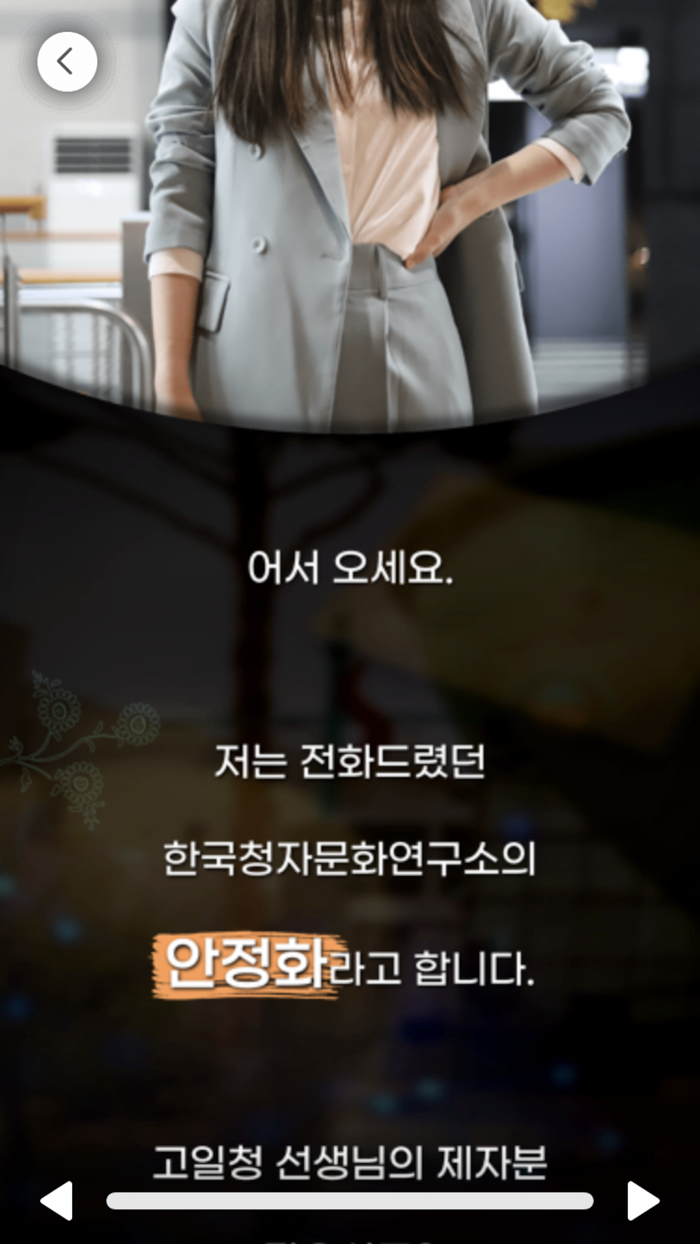 부안청자박물관 Buan Celadon Museum