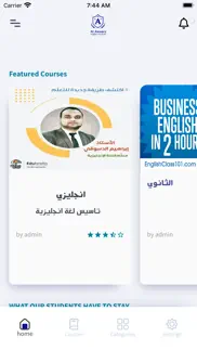 mr. ahmed alawamry iphone screenshot 3