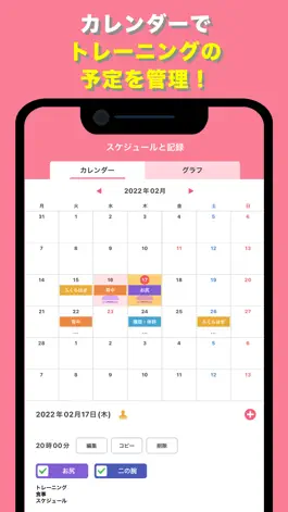 Game screenshot U-CAN ボディメイク講座アプリ mod apk