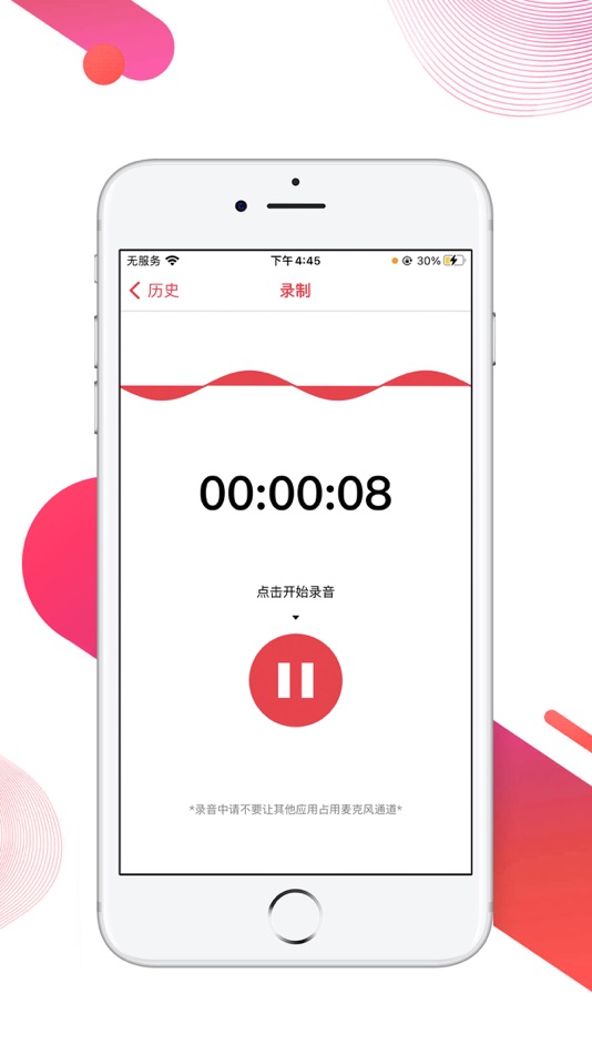 #2. 聚家-录音语音转文字便捷版 (iOS) Oleh: 枫 周