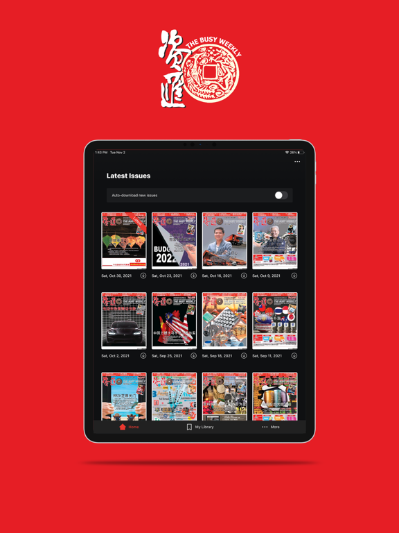 Screenshot #4 pour 資匯